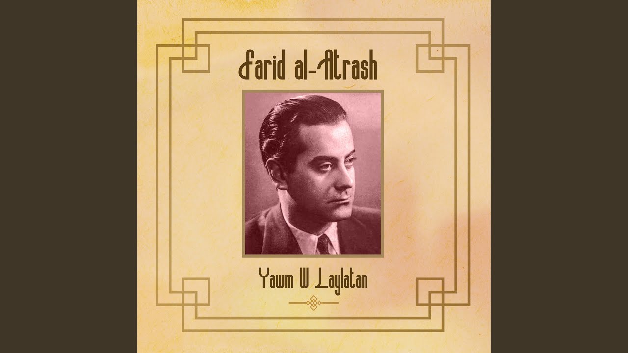 Gameel Gamal