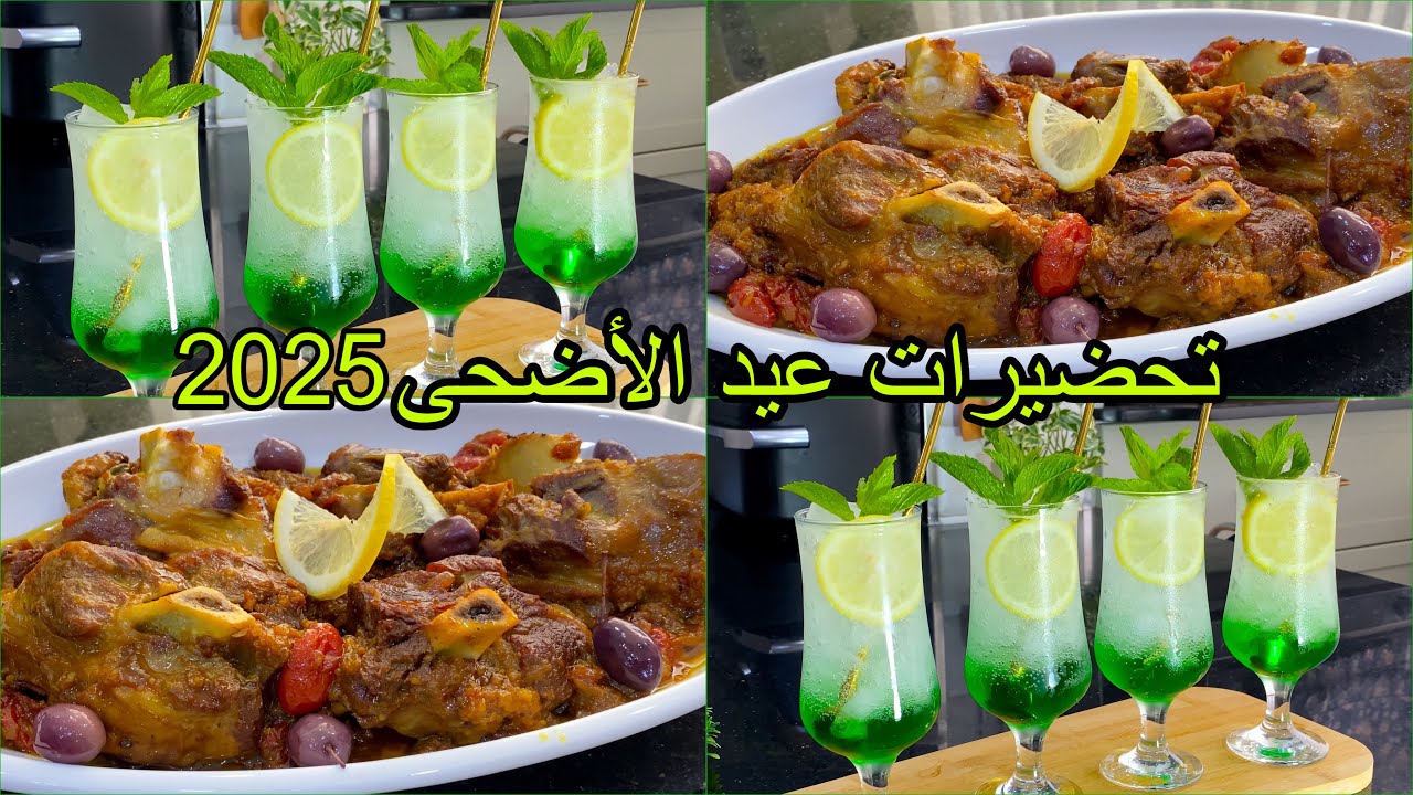 #لَمْحمر يجيكْ عاصي وماشي بنين دريلو هذ المكون السري وشوفي الطراوة والتعسال عصير راقي ينحي على القلب