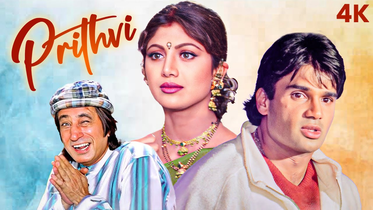 Suniel Shetty, Shilpa Shetty & Shakti Kapoor | Superhit Hindi Movie | @MultiStarrerFilms