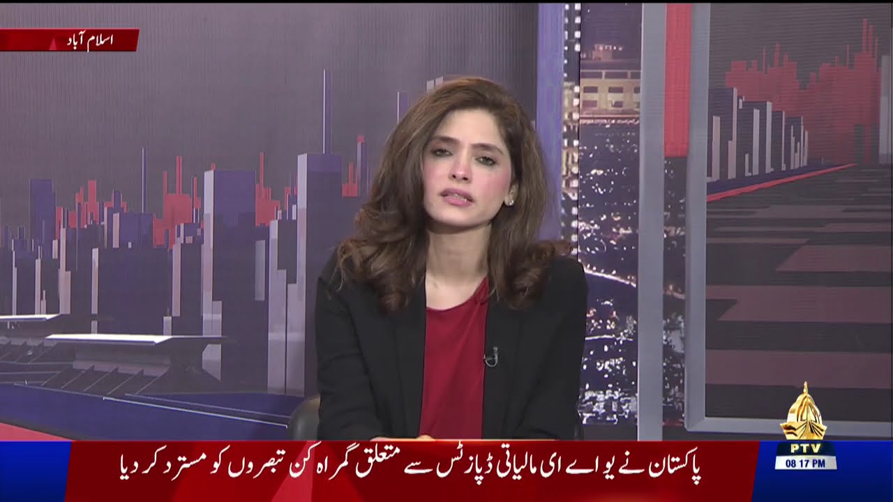 Newsline | PTV News | 04-04-2026