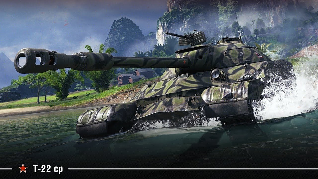 Т-22 ср  7600 dmg режим столкновение