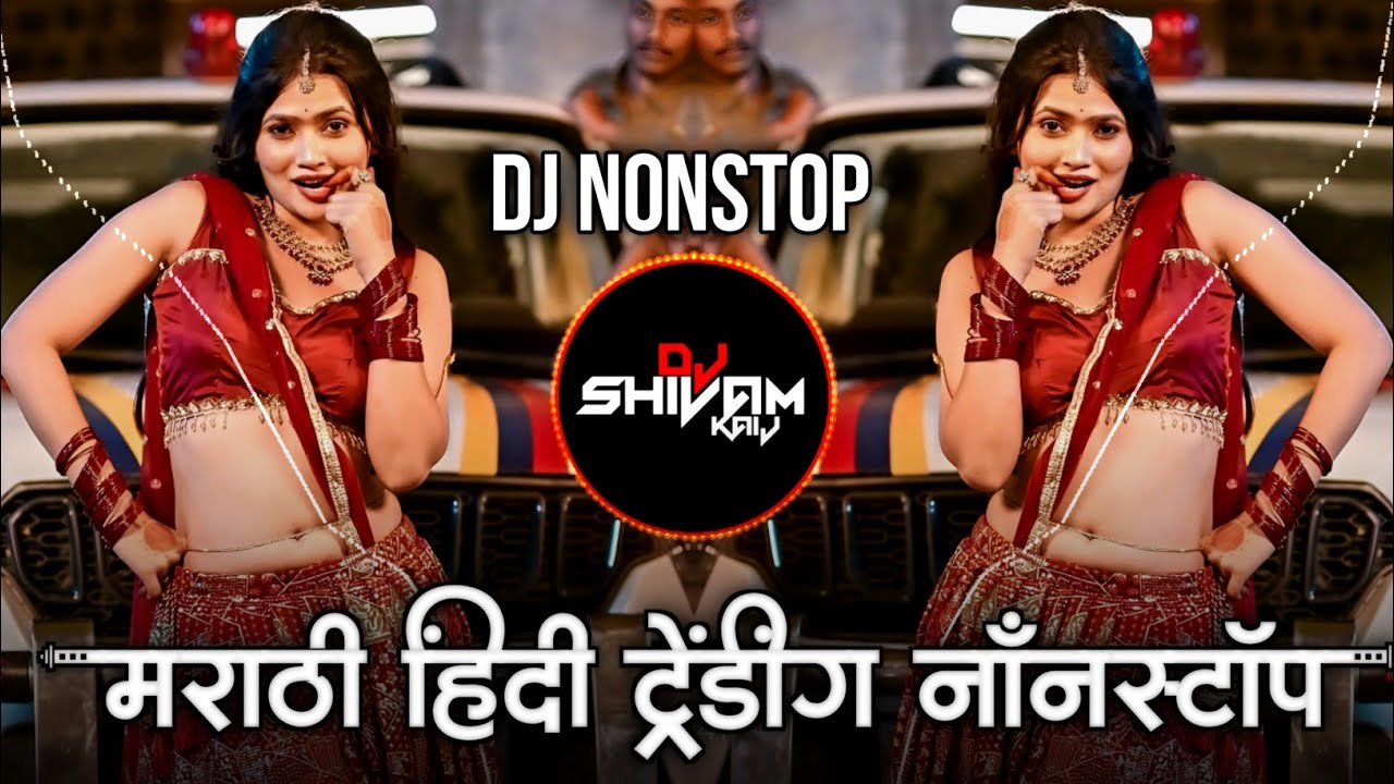 Trending Marathi Hindi DJ Nonstop 2025 | नॉनस्टॉप  गाणी | Active Pad DJ Songs | Nonstop DJ Songs Pt4