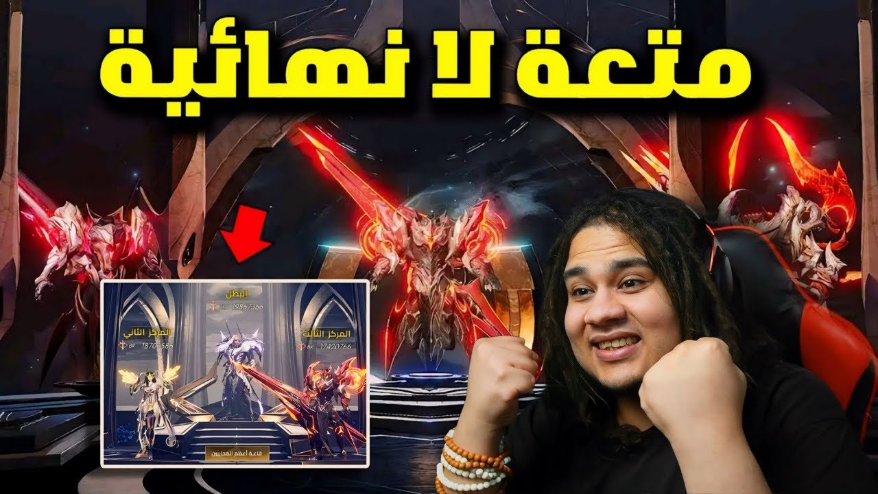 غضب الشجعان | تجربة اقوي لعبة مدبلجة عربي ف العالم 🎉🥳