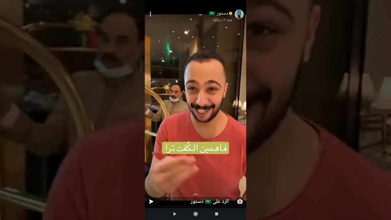 سنابات دستور يمقلب محمد طارق