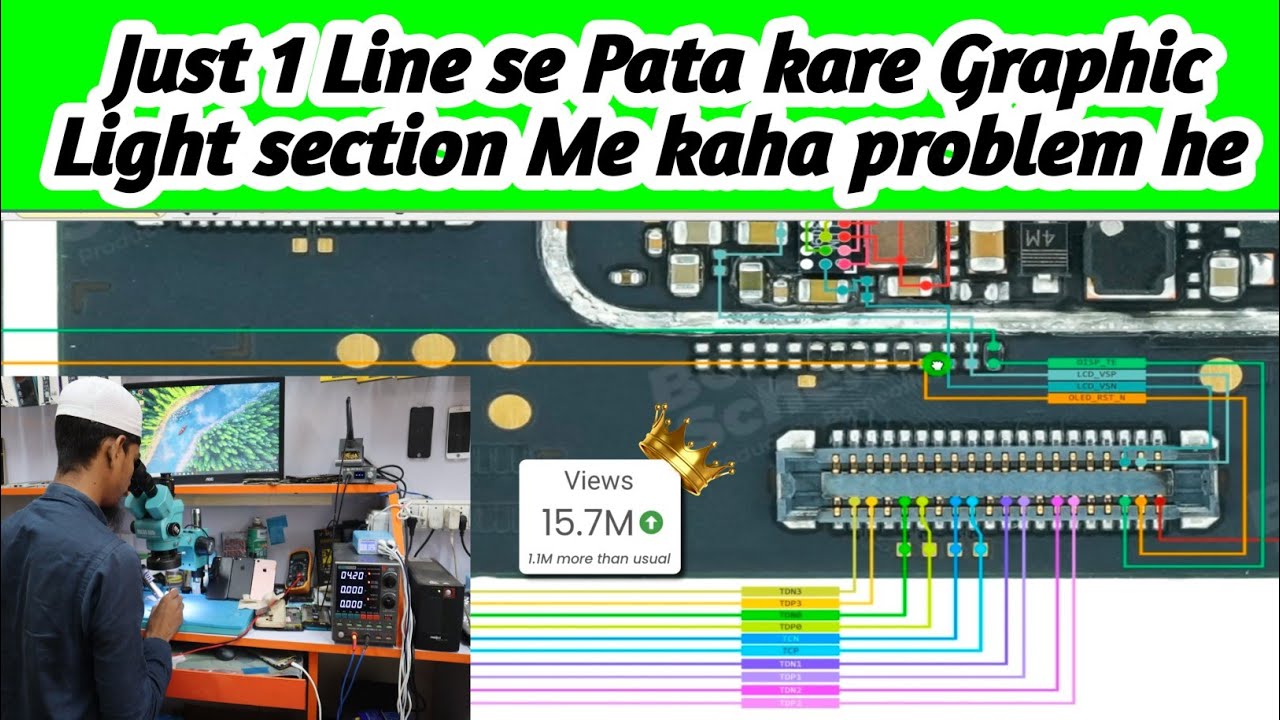 Samsung A05 Light Graphic problem 💯 solution  Graphic section में सबसे ज्यादा क्या खराब होता है