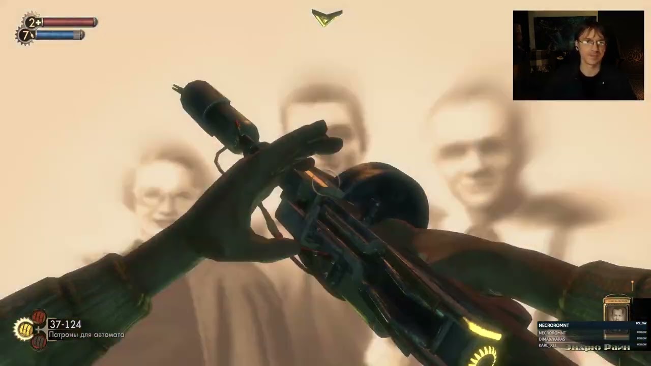 Знакомлюсь с BioShock 1(no RE) (медиум) 5/6