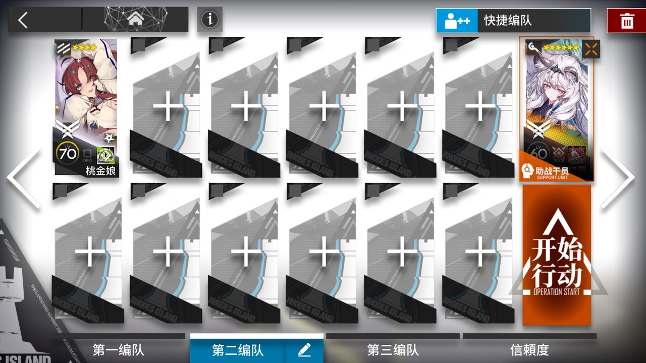 【アークナイツ大陸版:辞歳行】TA-EX-2 (強襲) 聖聆プラマニクス + 低レア 簡単クリア例【アークナイツ | Arknights】