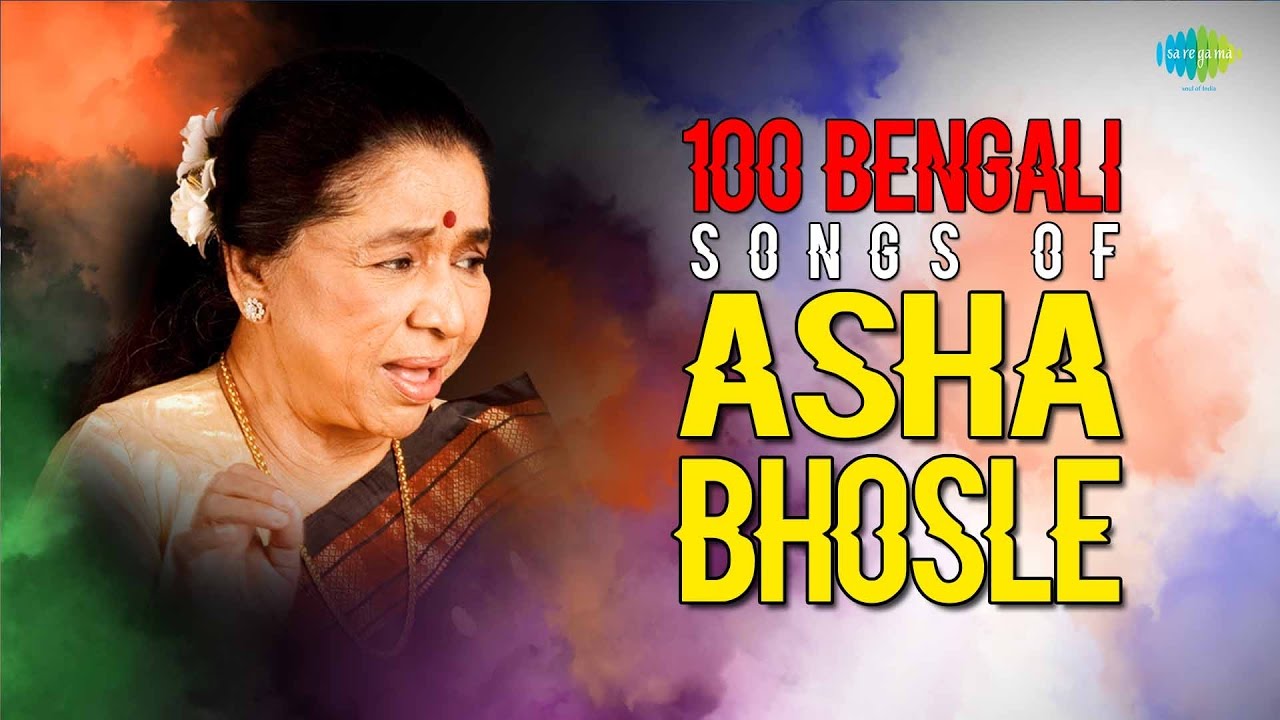 Top 100 Bengali Songs Of Asha Bhosle | HD Songs | One Stop Jukebox