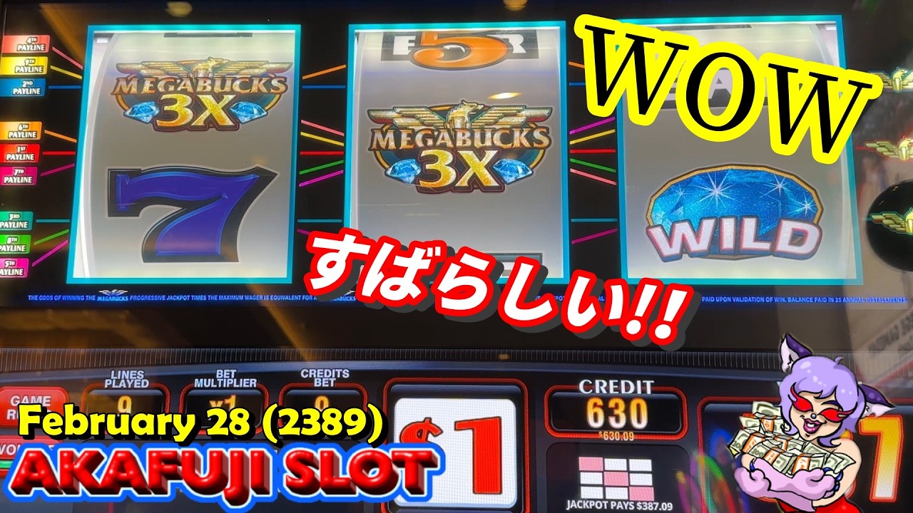 MEGABUCKS and LION'S SHARE SLOTS