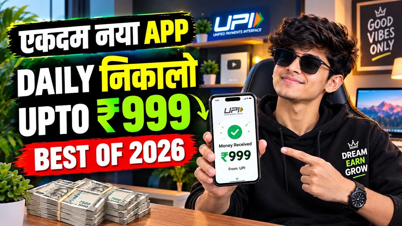 Paisa kamane wala app 2026 | NEW UPI MONEY EARNING APP | New Earning App Today