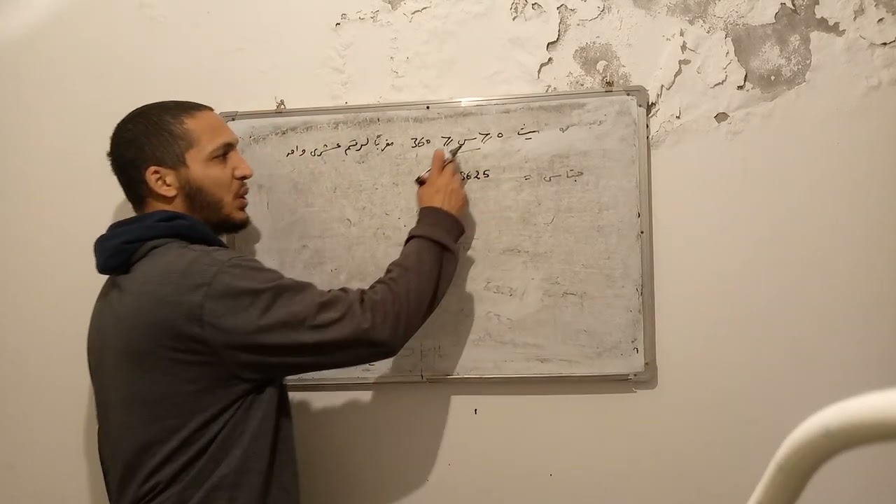 الدوال والنسب المثلثيه تمرين 3ب