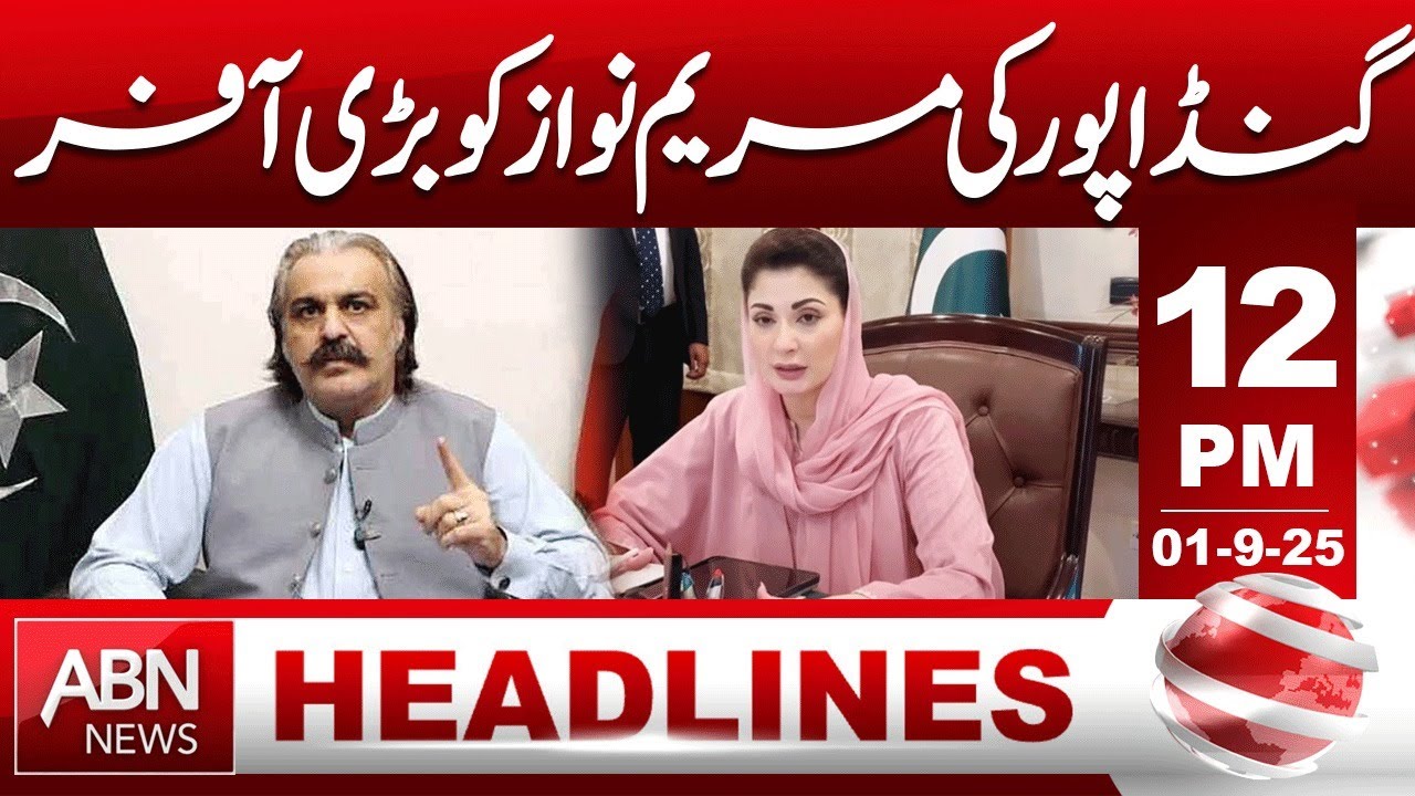 Gandapur&rsquo;s Big Offer to Maryam Nawaz | 12:00 AM HEADLINES | ABNNEWS