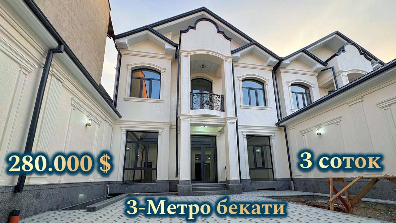 280.000$ га файзли махаллада файзли ховли сотилади!  +998(90)9620099