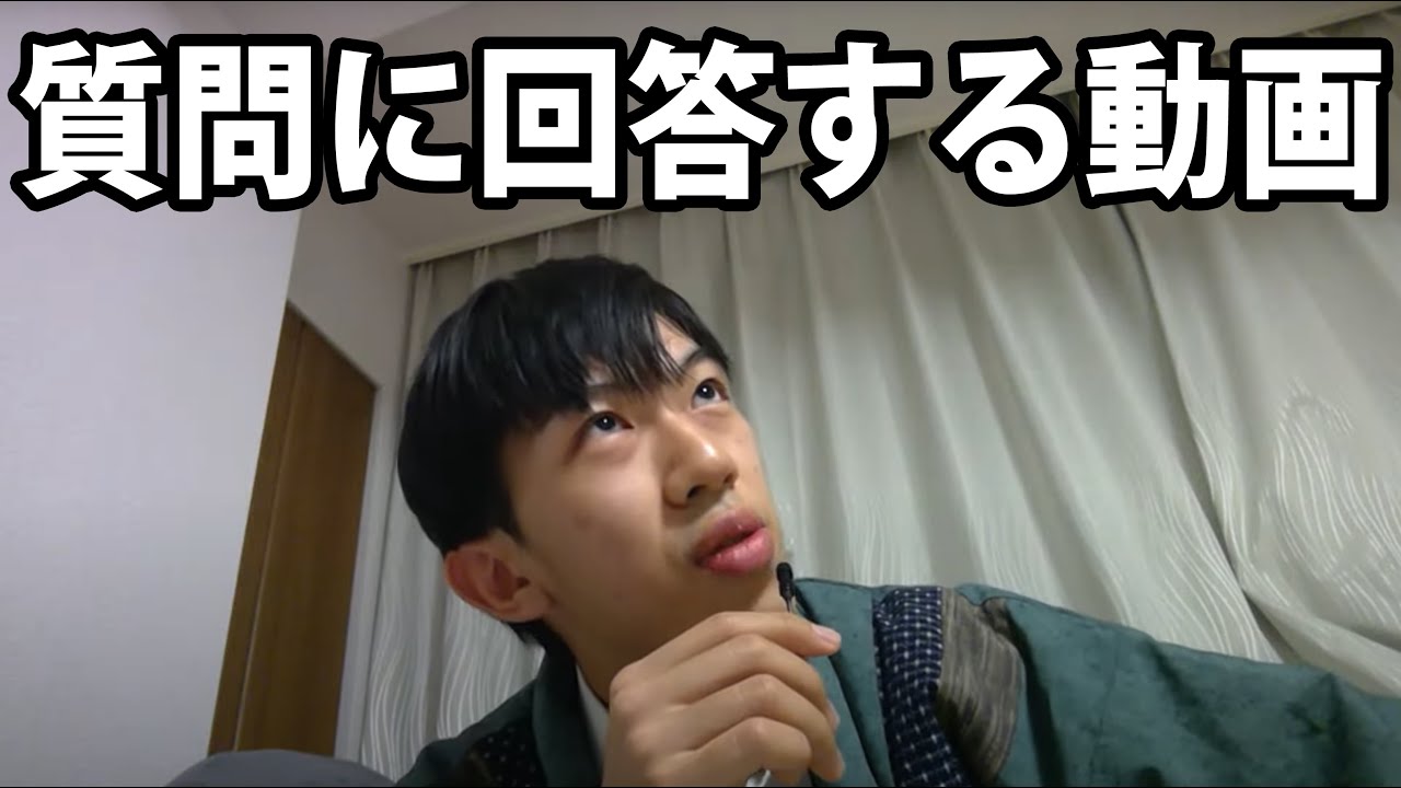 視聴者からの質問回答コーナー
