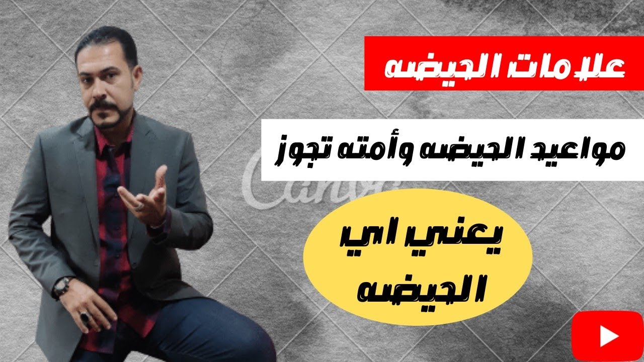 علامات الحيضه عن الكلب وازاي تعرف الوقت المناسب للتزاوج