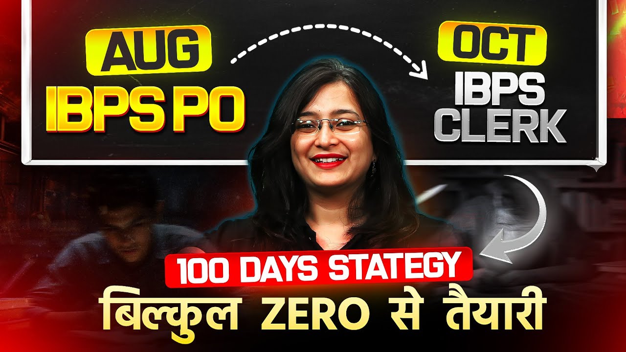 How to Clear IBPS PO & Clerk in 1st Attempt? 🔥 | 100 Days Strategy from ZERO | By Kinjal Mam