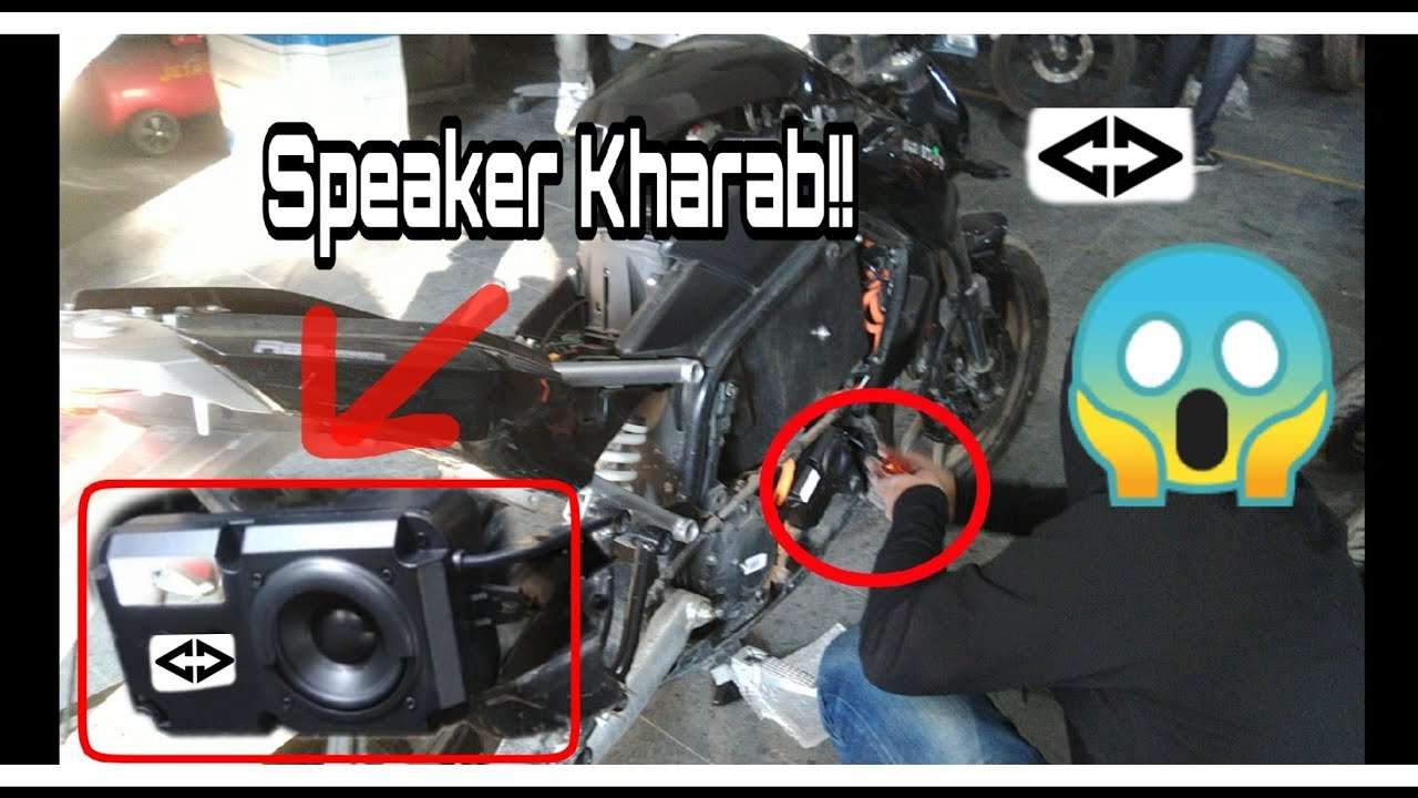 😱Revolt Rv400 ka Speaker (Soundbox) Kharaab!!😱 || Replacement ka Kharcha kitna aaya???||🤯