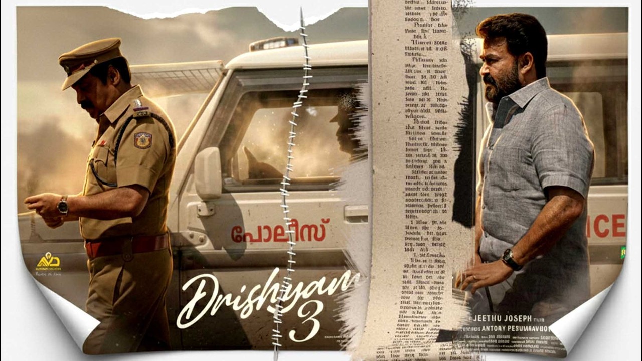 Drishyam 3 - Trailer | Mohanlal | Jeethu Joseph | Aashirvad Cinemas | Drishyam