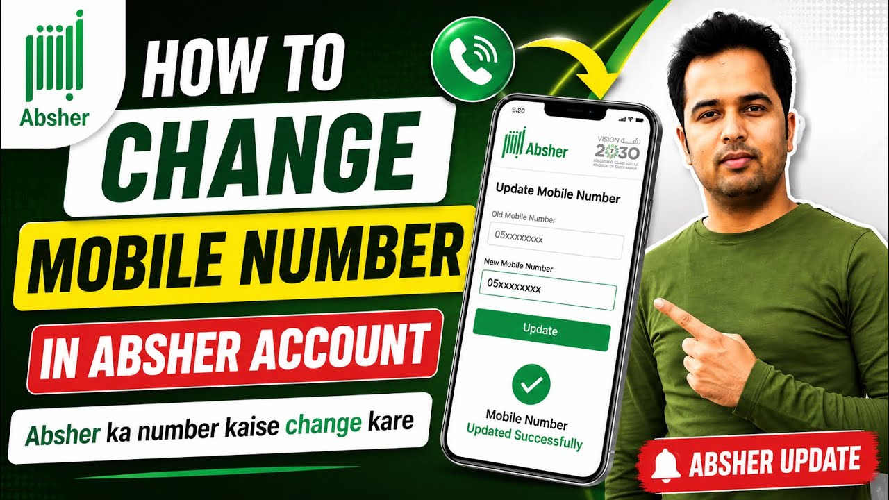 How to change mobile number in Absher account | Absher ka number kaise change kare | Absher update |