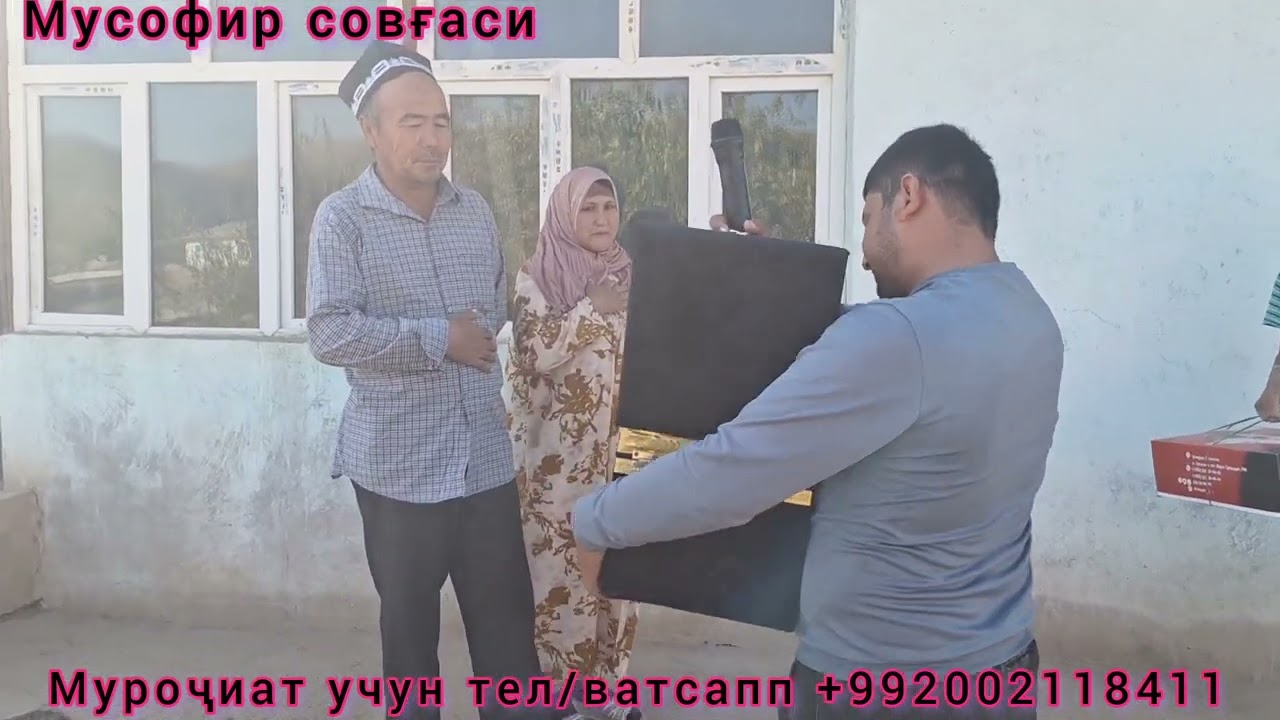 Шахринав Дурмонбулоқ қишлоғига мусофир акамизни совғаси етқазилди.