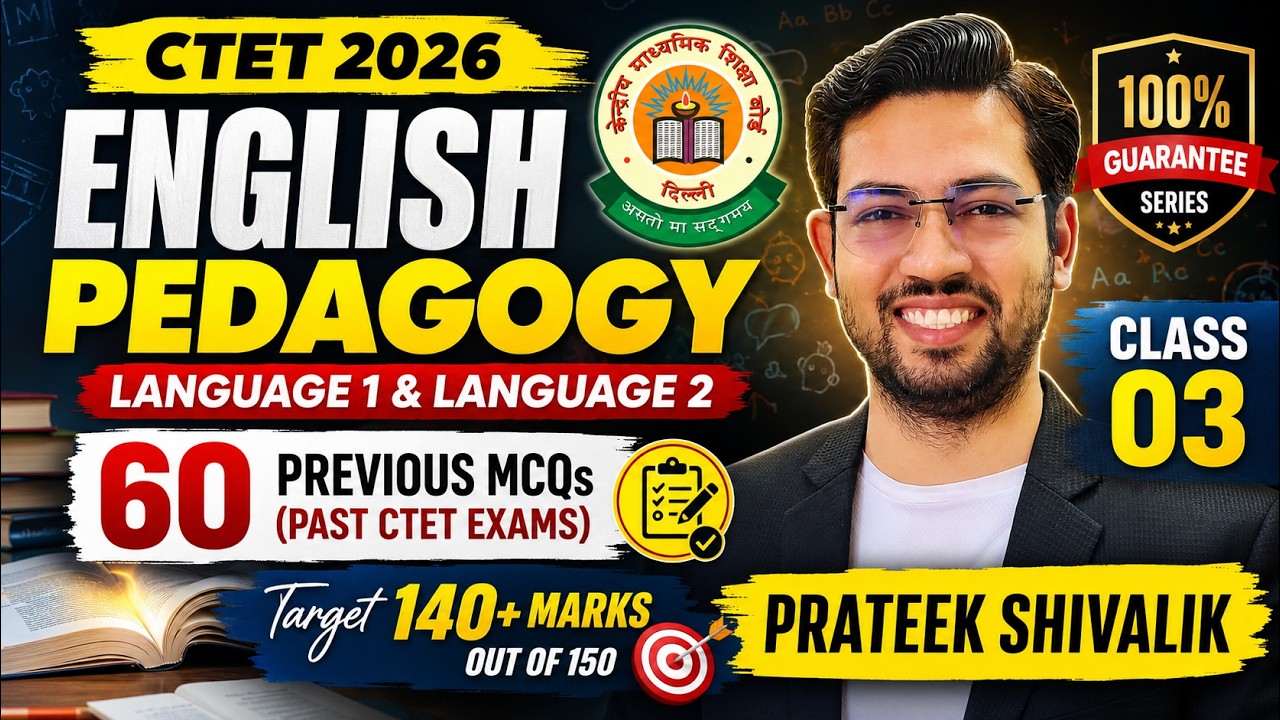 CTET 2026 English Pedagogy Class 03 🔥 60 Previous MCQs | Paper 1 & 2 | Language 1 & 2 | 140+ Target