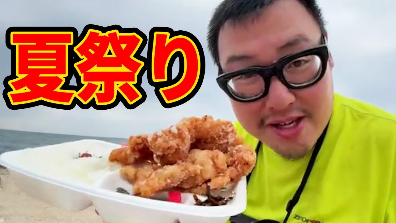 新潟県村上市の