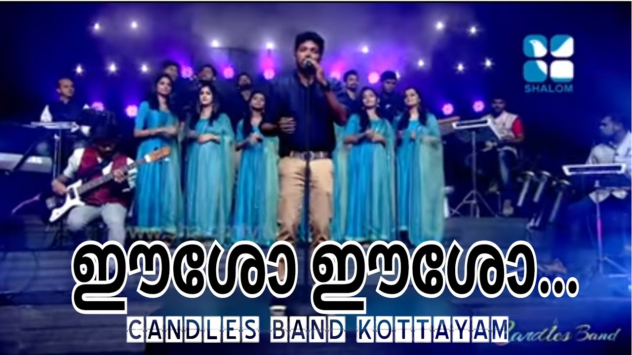 Eesho Eesho Albhuthamozhukum | ഈശോ ഈശോ അദ്ഭുതമൊഴുകും | Jijo Mathew | CandlesBandKottayam