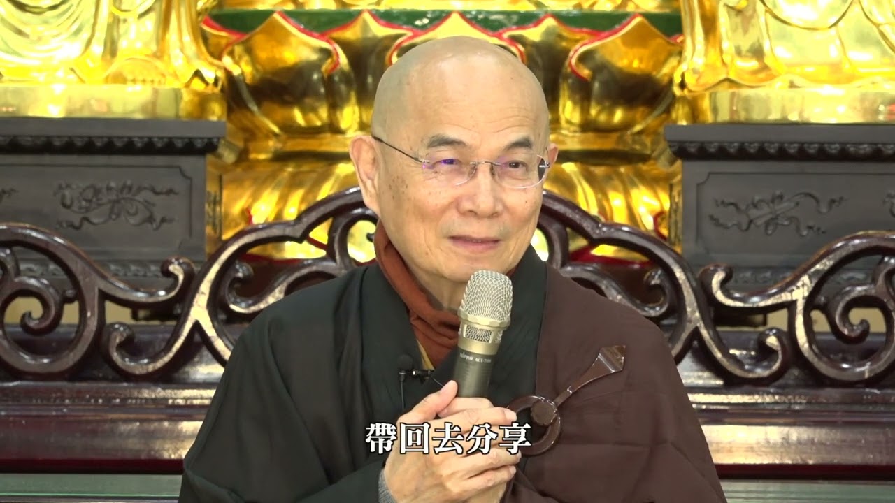 2025惠敏和尚於西蓮淨苑佛七開示第二天