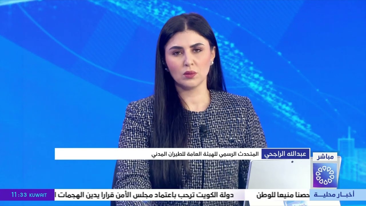 الطيران المدني: استهداف مطار الكويت الدولي بعدة طائرات مسيرة .. ولا إصابات بشرية