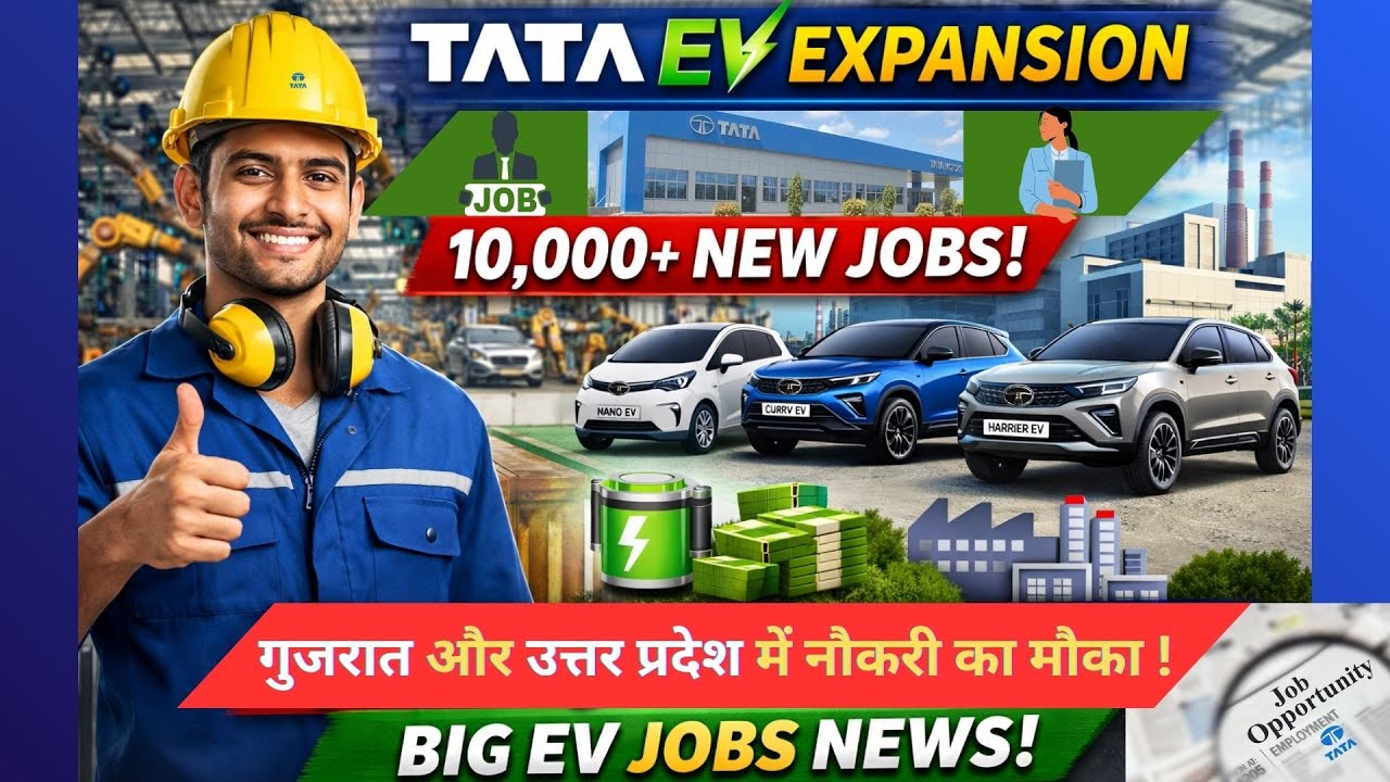 Tata EV Job Expansion in India | Jobs | Electrical Vehicle |EDP Services 
