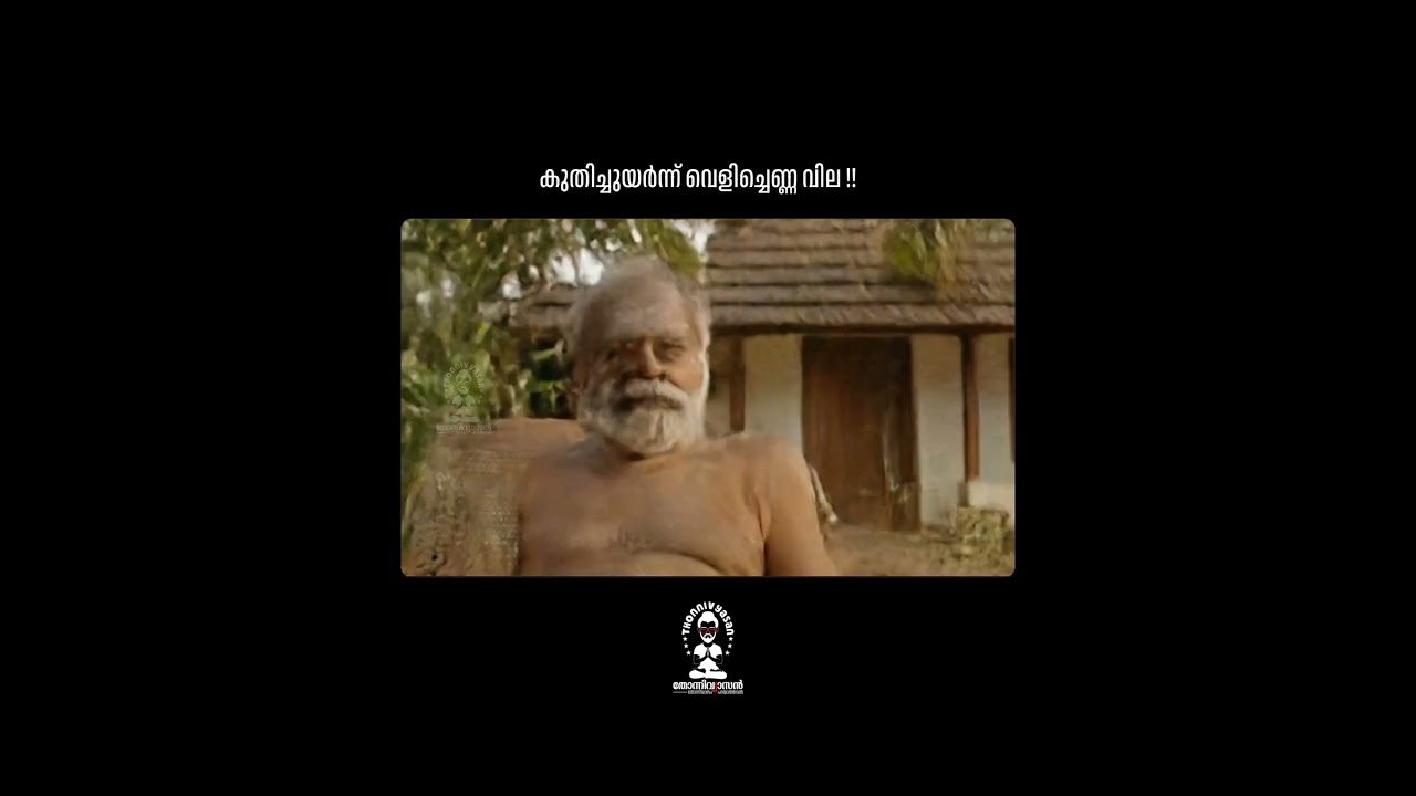 വെളിച്ചെണ്ണ Rs. 500 ലേക്ക് ..