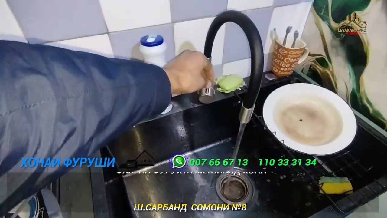 ХОНА ФУРУХТА ШУД 260 ХАЗОР