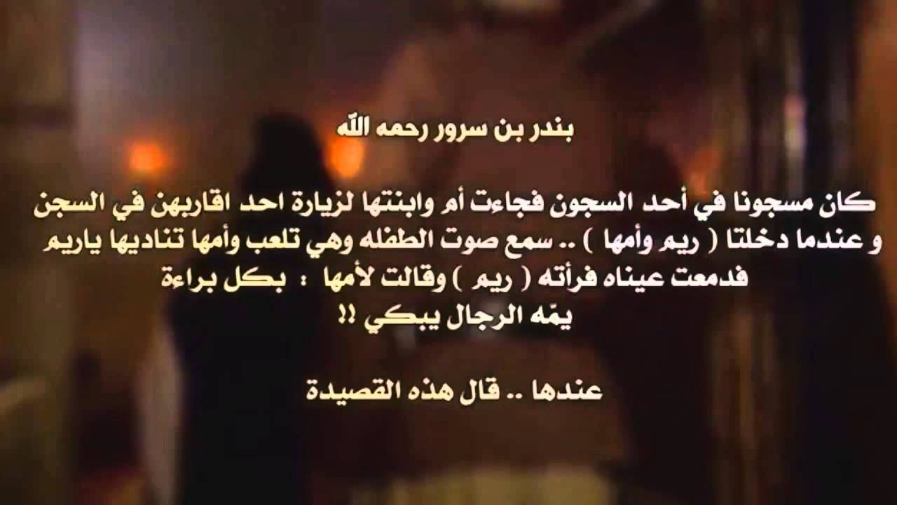 شيلة يا ريم || كلمات : بندر بن سرور رحمه الله . اداء : فيحان المسردي و عبدالحكيم ال مستور .#قصه_شيله