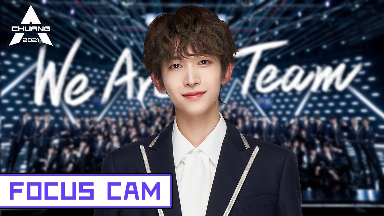 [Theme Song Focus Cam] Liu Yu - Chuang To-Gather,Go! 刘宇 - 我们一起闯 | 创造营 CHUANG2021