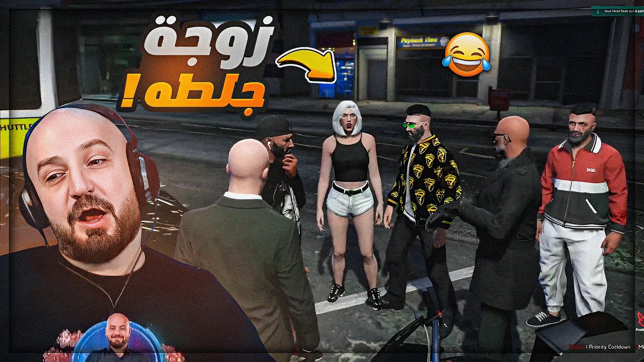 إنضمام أشخاص جديده للعصابه ! 😂 كنت راح اتحالف مع الشرطه ! 🤣 حياه واقعيه GTAV ! 😍