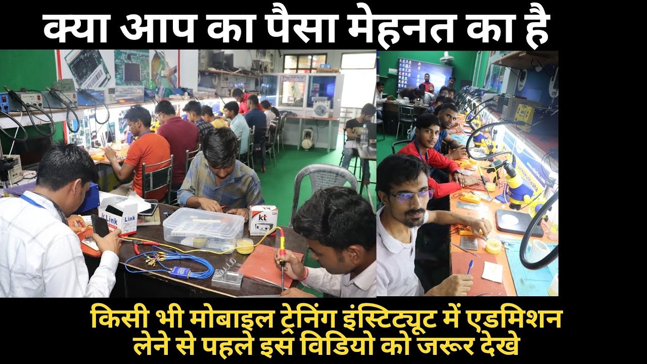 Best Mobile Repairing Training Course In Kanpur India, Advanced eMMC Repairing Course, FUTURE NET
