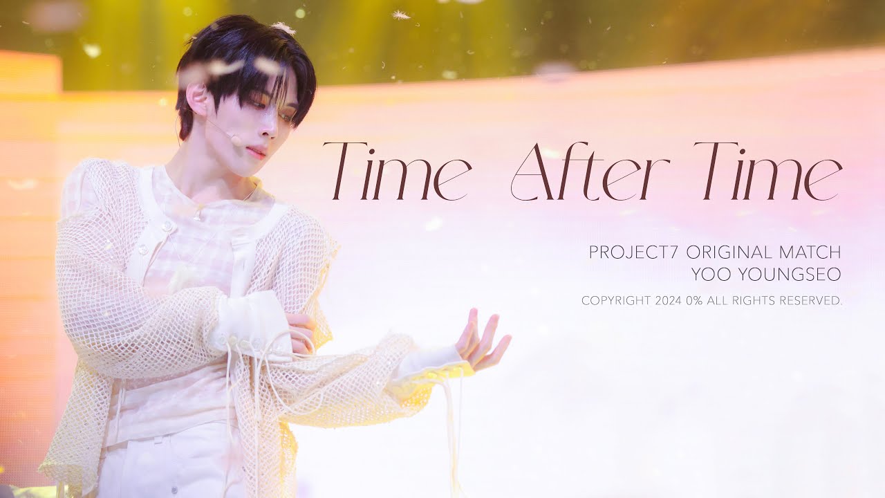 Time After Time PROJECT 7 유영서 직캠 (Time After Time PROJECT 7 YOO YOUNGSEO Focus Cam)