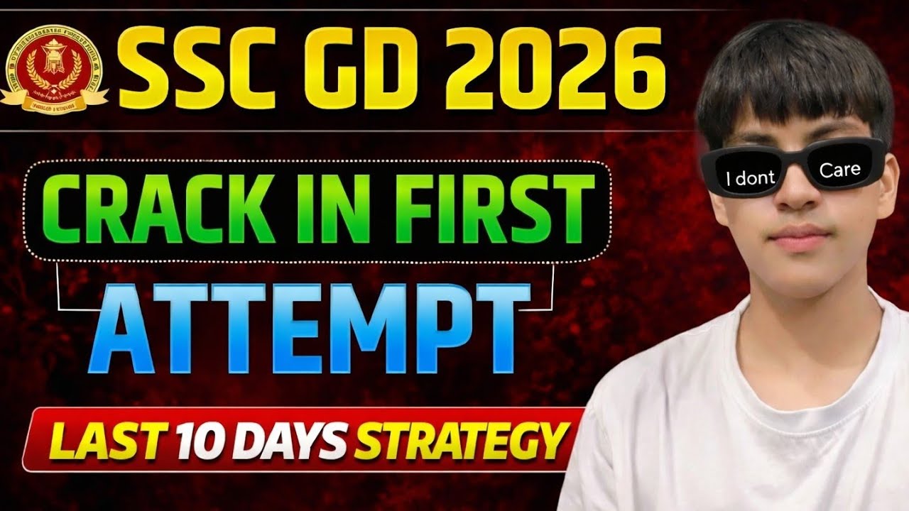 आखिरी 10 दिनों में बस यह कर लो, Selection पक्का ll 1000% गारंटी ll SSC GD 2026