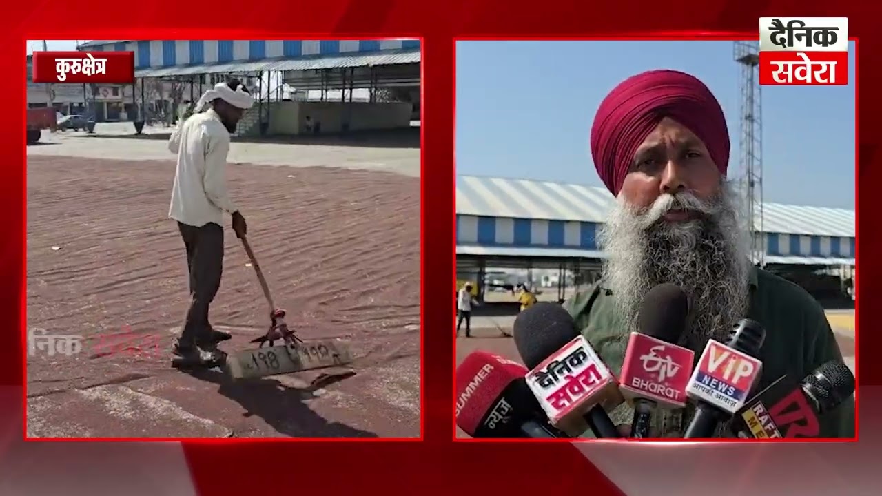 जानिए थानेसर अनाज मंडी में किसानों ने सरकार से क्या मांग की