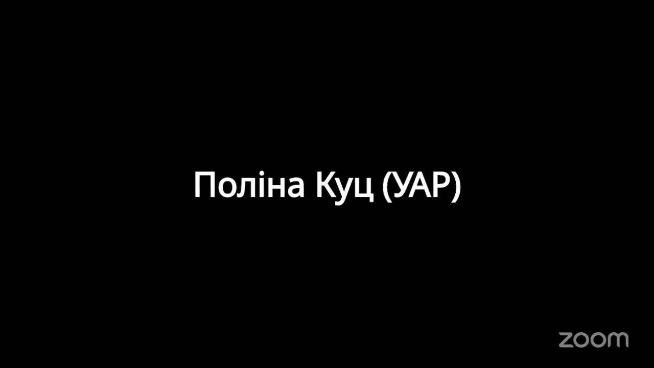 засідання постійної комісії міської ради з питань екології