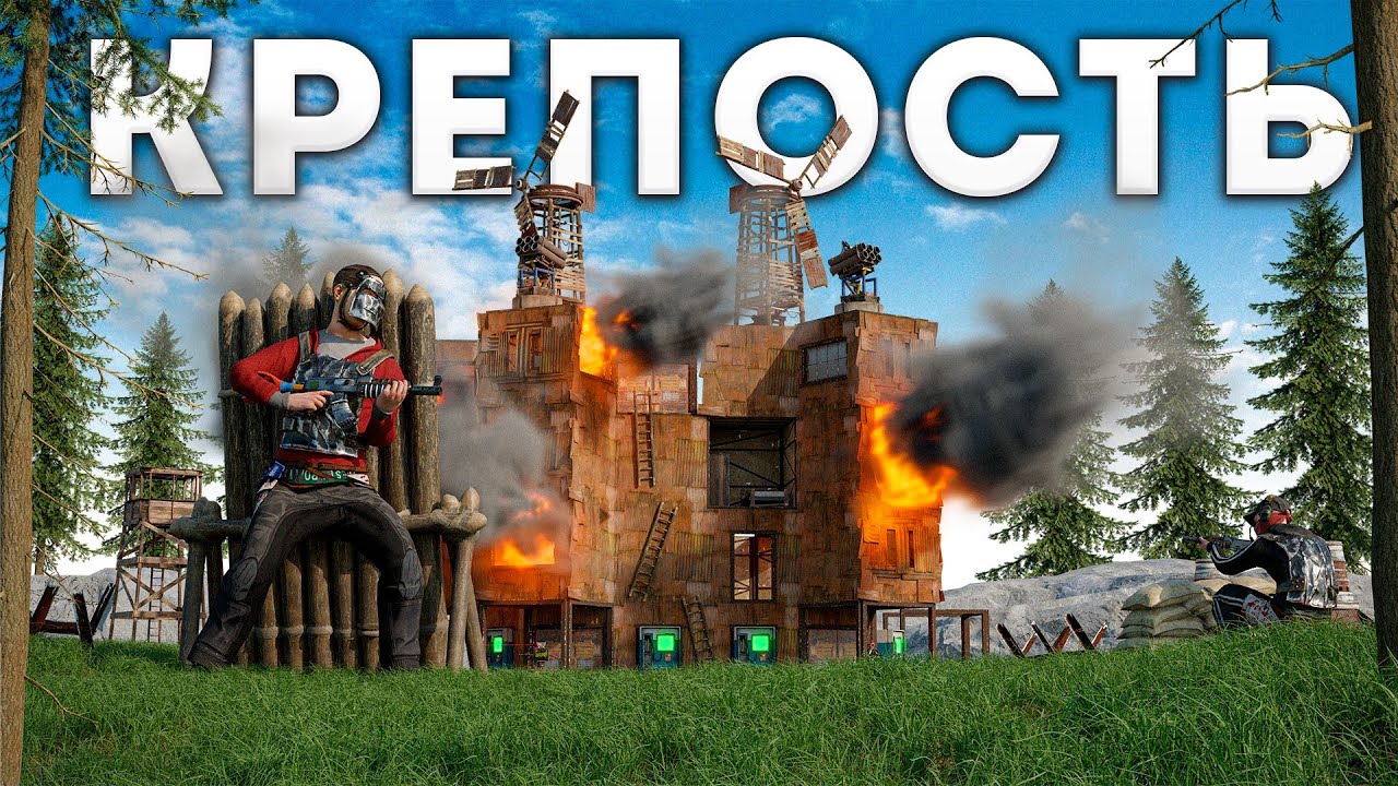 КРЕПОСТЬ! История СОЛО НОВИЧКА и его крепости в игре Rust/Раст
