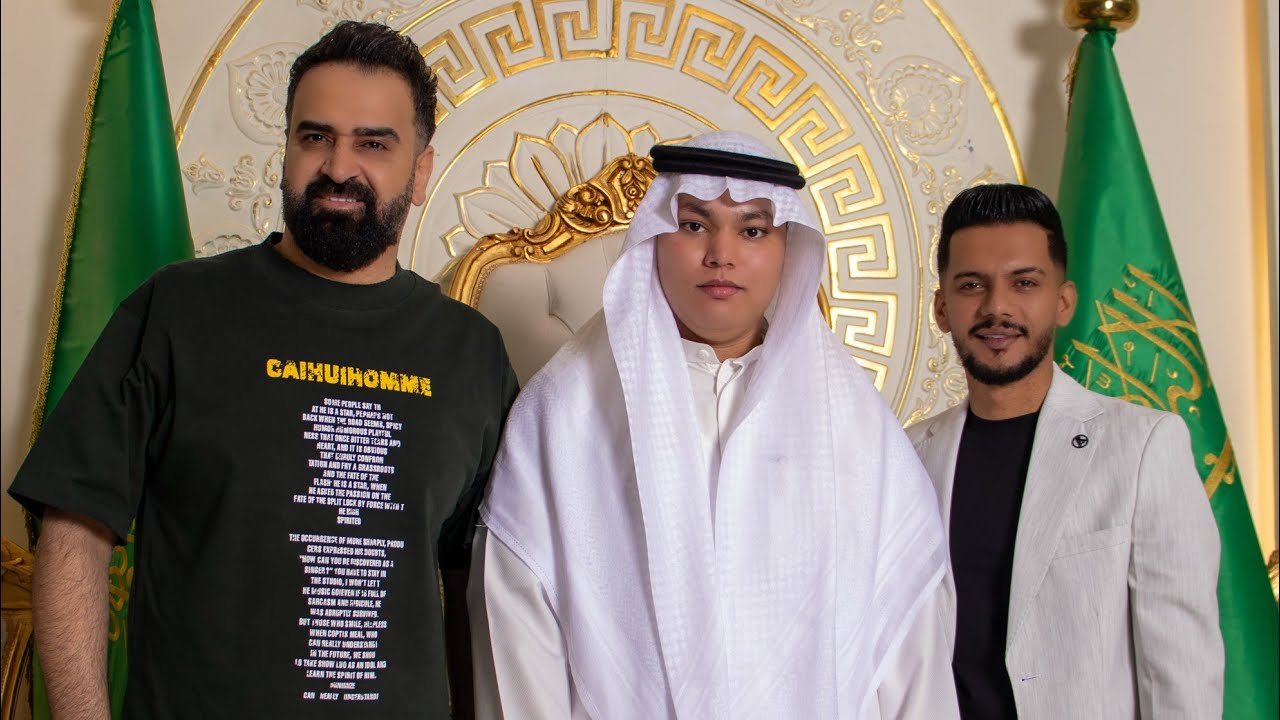 حفلة خطوبة الدكتور محمد جاسم العنزي - الرياض ترند بشار العزاوي