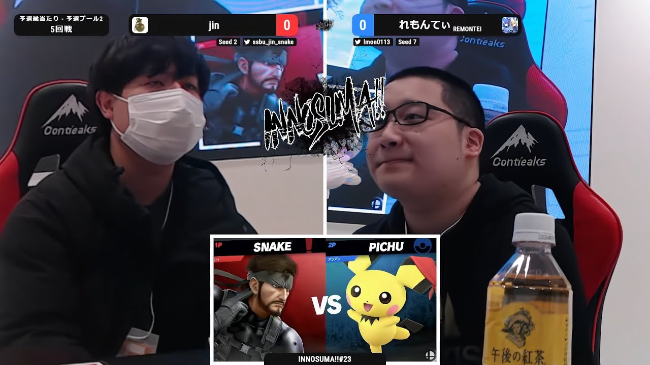 INNOSUMA!! #23 Pools - jin(スネーク) vs れもんてぃ(ピチュー) - スマブラSP大阪大会