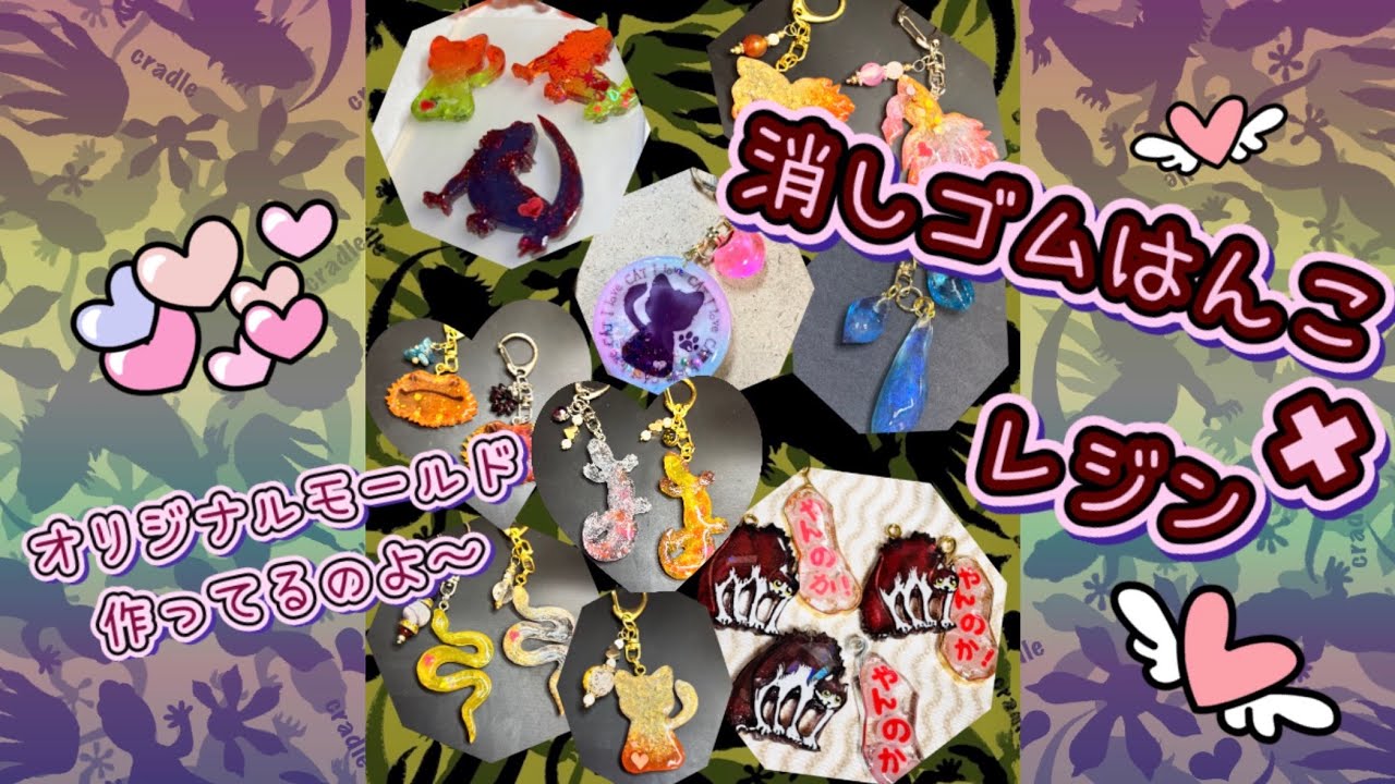 【 消しゴムはんこ✖︎レジン 】   #消しゴムはんこ #レジン #モールド #レジン制作風景  #概要欄もチェック 