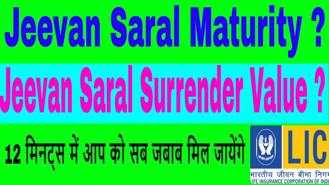 Jeevan Saral Maturity | jeevan saral policy surrender value | jeevan saral 165