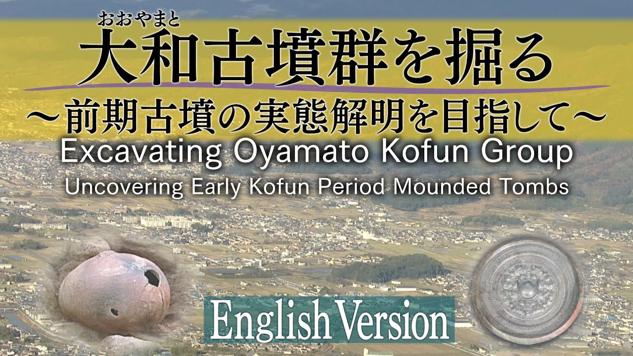Excavating Oyamato Kofun Group -Uncovering Early Kofun Period Mounded Tombs-