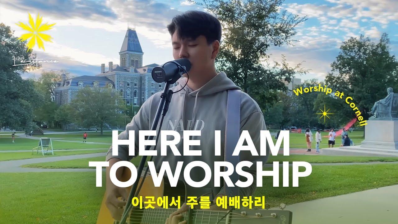 LEVISTANCE - DEVOTIONAL WORSHIP (feat. Haein Park) _ Here I am to Worship (이곳에서 주를 예배하리)