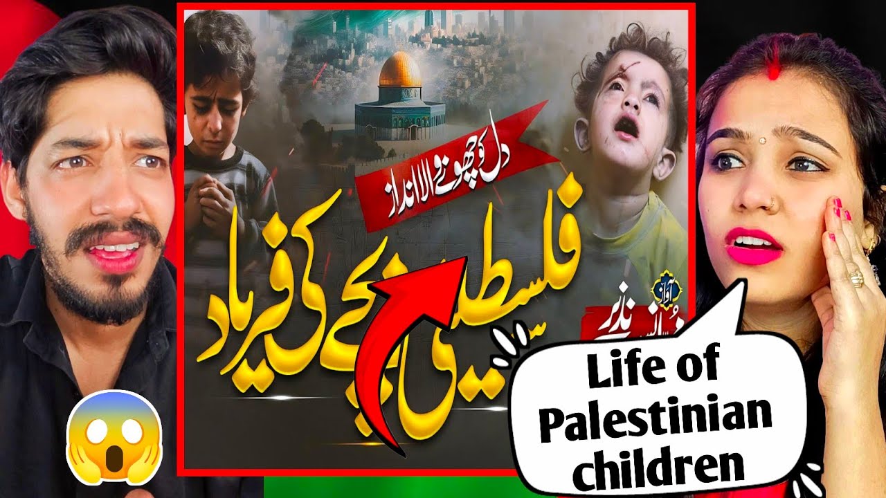 Heart Touching Nasheed| Kash Men Aqsa Ka Basi Hota | Anas Nazeer | New Naat Sharif 2024