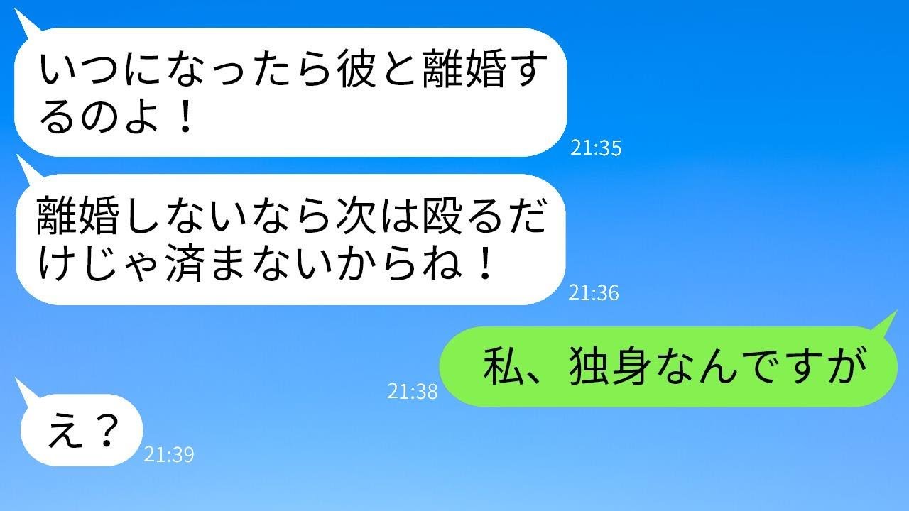 帰宅途中に謎の女に殴られ病院行き⁉「彼と離婚しろ！」の衝撃真実とは？