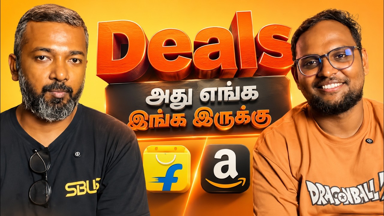 Deals iruku - price கம்மியா product தான் இல்ல